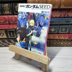 2025年最新】富野由悠季 サインの人気アイテム - メルカリ