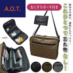 ショルダーバッグ 3451 [ABYSS OF TIME アビスオブタイム] 多機能 ななめ掛け ポケット充実 通院 病院 お薬ポーチ付き  メンズ レディース