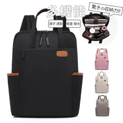 リュック リュックサック バック 未使用 パック レディース メンズ オックスフォード 大容量 軽量 撥水 PC 2way 多機能 通学 通勤 旅行 おしゃれ yufan01