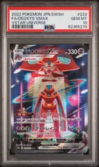 2025年最新】デオキシスvstar sar psa10の人気アイテム - メルカリ 2025年最新】デオキシスvstar sar psa10の人気アイテム - メルカリ