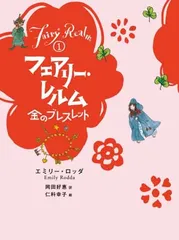 2024年最新】仁科幸子の人気アイテム - メルカリ