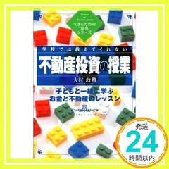 【中古】 幸せなビジネスの成功法則 顧客を選ぶ会社のつくり方/アスカ・エフ・プロダクツ/大村政勲 中古】 幸せなビジネスの成功法則 顧客を選ぶ会社のつくり方