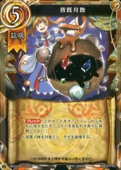 2025年最新】魔法少女ザデュエルの人気アイテム - メルカリ