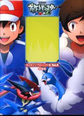 2025年最新】ポケモン xy キャラソンの人気アイテム - メルカリ