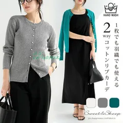 ニット カーディガン 2WAY レディース トップス アウター リブニット 長袖 コットン 体型カバー 羽織り クルーネック リブ オフィス 通勤 