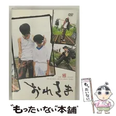 2026年最新】おれさま miyaviの人気アイテム - メルカリ