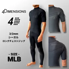 新品未使用 4DIMENSIONS ウエットスーツ 4D 3/2mm シーガル MLB