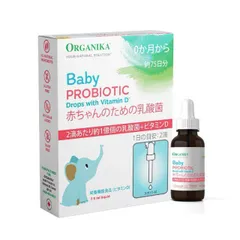 オーガニカ ベビー プロバイオティック Organika Baby Probiotic 7.5ml 乳酸菌 コストコ costcoのサムネイル