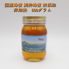国産蜂蜜 レンゲ 非加熱無添加 600g - メルカリ