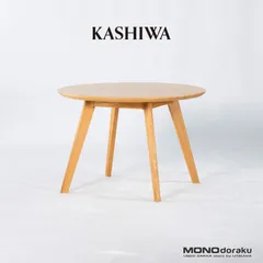 2024年最新】カシワモッコウ ダイニングテーブルの人気アイテム - メルカリ