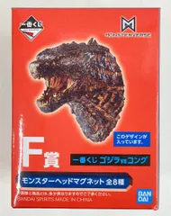 BANDAI SPIRITS 一番くじ ゴジラVSコング F賞 ゴジラ バーニングカラー モンスターヘッドマグネット