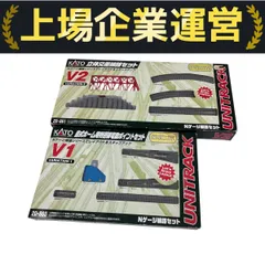 大量出品　KATO カトー　ユニトラック　M2 V2 N3　車輌セット付　他多数 2025年最新】KATO ユニトラックNセット 立体の人気アイテム