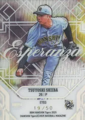 2025年最新】esperanza bbmの人気アイテム - メルカリ