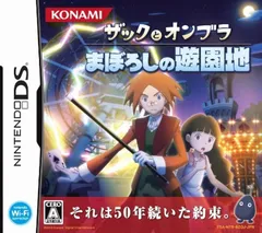 ザックとオンブラ　まぼろしの遊園地