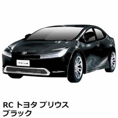 RC トヨタ プリウス ラジコンカー ブラック フルファンクション 正規ライセンス品 ハック HAC4030-BK