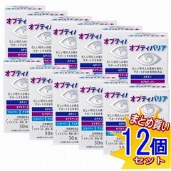 【12個セット】オプティバリア 30粒 日東メディック ルテイン ゼアキサンチン【小型宅配便】