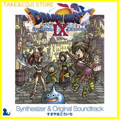 2025年最新】ドラゴンクエスト5 サウンドトラックの人気アイテム