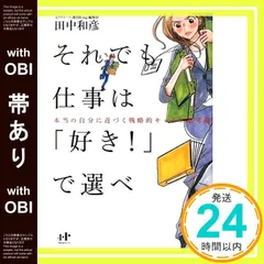 2025年最新】NANAの人気アイテム - メルカリ