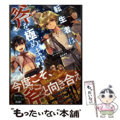 マジック・キングダムで落ちぶれて　コリイ•ドクトロウ　絶版ハヤカワ文庫SF 2025年最新】マジックキングダムで落ちぶれての人気アイテム