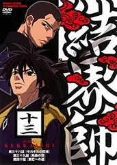 2025年最新】結界師 十七 [DVD]の人気アイテム - メルカリ 