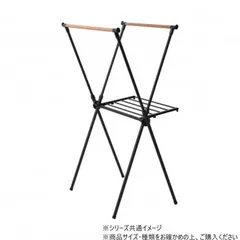 B.Bファニシング クロス洗濯物干しハンガーラック　 ブラック ONLR-0066BLK