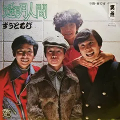 2025年最新】ずうとるび cdの人気アイテム - メルカリ