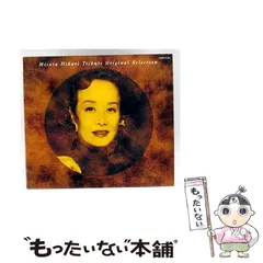 貴重　美空ひばり　2009 カレンダー 貴重 美空ひばり 2009 カレンダー 貴重 美空ひばり 2009 カレンダー