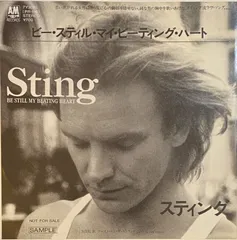 新品/未開封/11/LP/レコード/Vinyl/ Sting スティング A&M Sting “Bring On The Night” (LP 1986 A&M) U.K. Pressing, Rare