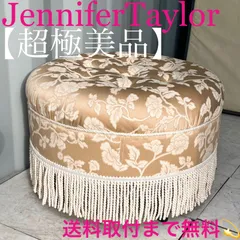 ジェニファーテイラー ブローデリック スクエアスツール ブラウン系 フリンジ付き ジェニファーテイラー ブローデリック スクエアスツール
