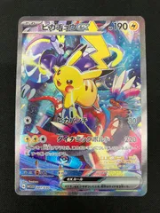 2025年最新】ピカチュウex 001/030の人気アイテム - メルカリ