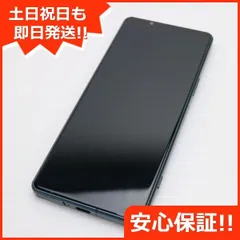超美品 Xperia 5 IV SO-54C グリーン スマホ 土日祝発送 即日発送 03000