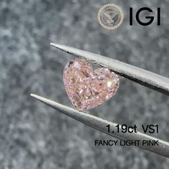 1.19ct VS1 Fancy Light Pink ラボグロウンダイヤモンド ルース ラボダイヤ ファンシーライトピンク  IGI鑑定書付 ハートシェイプカット ピンクダイヤモンド リング用 ネックレス用 オーダーメイド対応