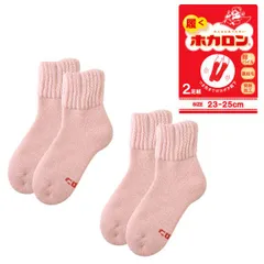 ホカロン レディース 靴下 《2足組ピンク》新品 未使用 ソックス 冬 厚手 冷え対策 裏起毛 履くホカロン 発熱加工 暖かい 部屋履き 2足組 総パイル【A4D】【メール便2】ファッション レッグウェア 冬