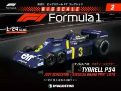 日本未発売　ビッグスケールF1コレクションtyrrell P34 /2 1/24 sddefault.jpg
