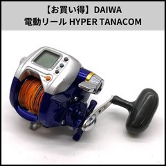 ダイワ 電動リール ハイパータナコン 400FBe 電源ケーブルセット