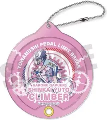 【中古】キーホルダー L.新開悠人 れとぽぷ シャカシャカアクリルキーホルダー 「弱虫ペダル LIMIT BREAK」
