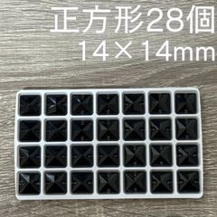 新体操 ラインストーン レオタード 衣装 ガラス 正方形 ブラック 黒 28個