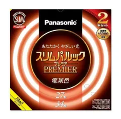 2024年最新】27 34 スリムパルックの人気アイテム - メルカリ