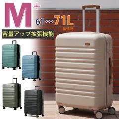 スーツケース キャリーケース  【北海道・沖縄配送不可】M サイズ 拡張可能タイプ  中型 TY8098 軽量 拡張機能 シンプル  キャリーバッグ 旅行かばん TSAロック  ファスナー開閉 ダブルタイヤ 人気 容量増 2輪 1年保証 ダブルキャスター