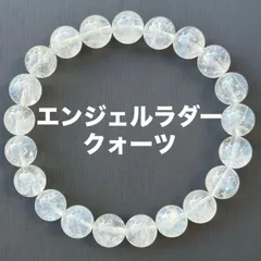 究極品質超高次元幻の光石虹纏いしゴールデンブルーエンジェルラダーの