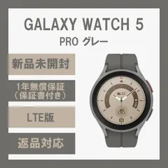 2023年最新】galaxy watch 5 lteの人気アイテム - メルカリ