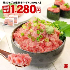 2025年最新】ネギトロ ねぎとろの人気アイテム - メルカリ