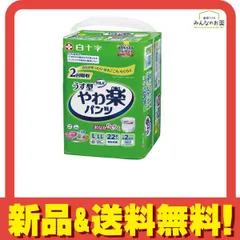 2024年最新】紙おむつ 大人用 サルバの人気アイテム - メルカリ