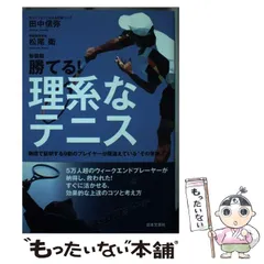 2025年最新】田中信弥の人気アイテム - メルカリ