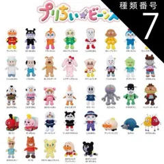 種類7:バタコさん＿1902 O アンパンマン プリちぃビーンズS Plus （アンパンマン・ウインクのアンパンマン・ジャムおじさん・バタコさん・ばいきんまん・ドキンちゃん・コキンちゃん・メロンパンナちゃん・めいけんチーズ・もぐり