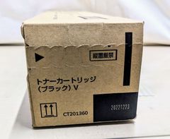 富士フィルム トナーカートリッジ（ブラック）V CT201360 製造20221223