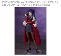 【本日発送】 本阿弥あずさ マット コミケ C105 すぺしゃりて 03992aa4-27bd-4734-8bd4-