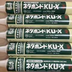 1本　未使用  コニシ ネダボンドKU-X 760ml  業務用 #44660 床 フローリング 仕