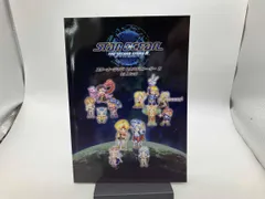 2025年最新】スターオーシャン ミニブックの人気アイテム - メルカリ