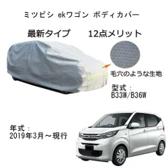2025年最新】EKワゴンオーディオの人気アイテム - メルカリ